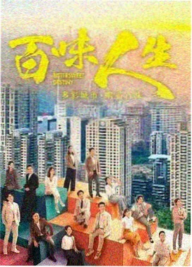 春夏秋冬又一春 文艺电影